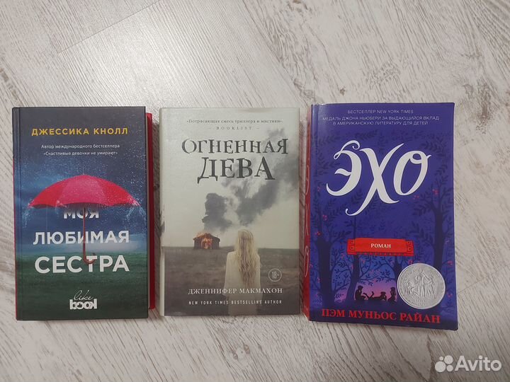 Книги