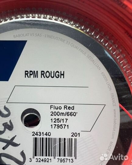 Струна для тенниса Babolat RPM rough 200 m