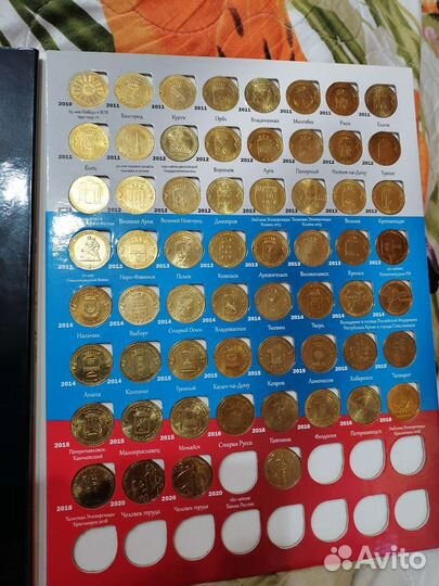 Альбомы с монетами
