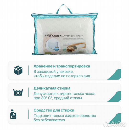 Подушка ортопедическая askona