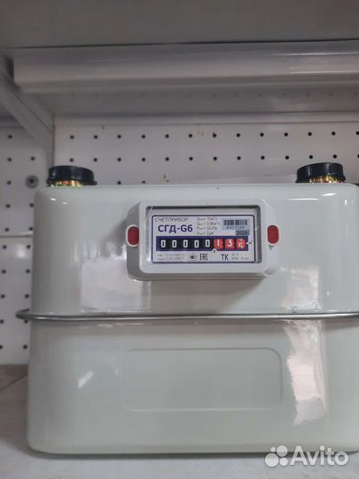 Газовый счетчик новый