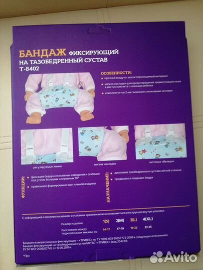 Подушка фрейка