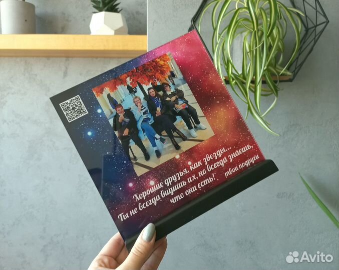 Постер рамка на стекле с фото А3 art097