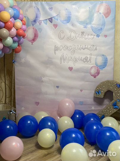 Баннер на день рождения