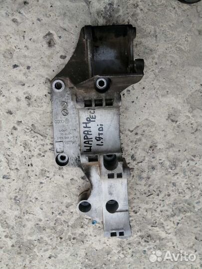 Кронштейн Генератора фольксваген Шаран 045903143C