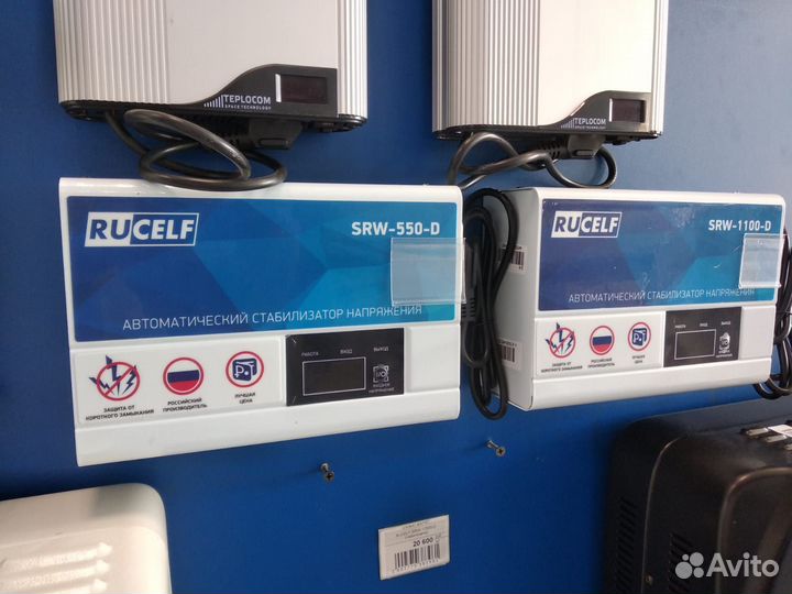 Стабилизатор Rucelf SRW-12000-D по akцuu