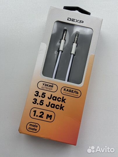 Кабель соединительный