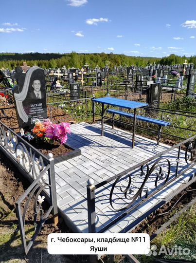 Памятники, благоустройство могил, ограда на могилу