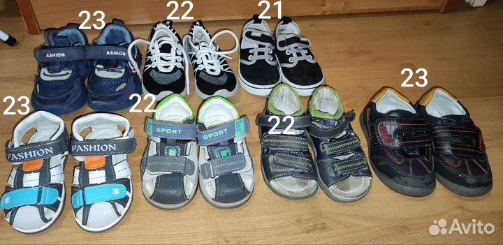 Детская обувь пакетом