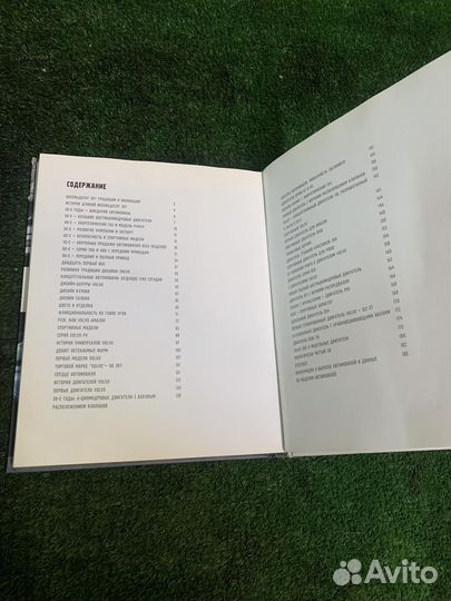 Оригинальная книга истории volvo 1927-2007