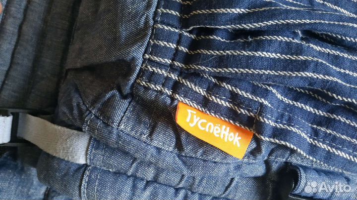 Эргорюкзак / слинг / кенгуру 