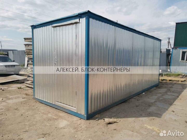 Блок контейнеры в ассортименте