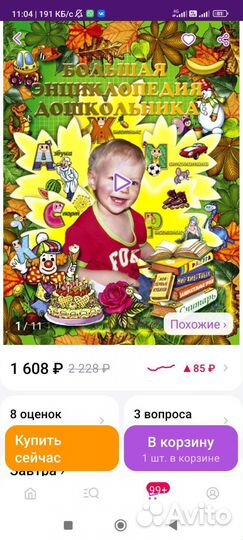 Детские книги 7 шт