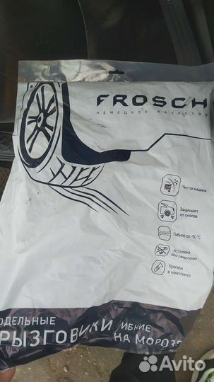 Брызговики mitsubishi outlander 3