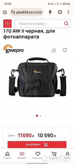 Сумка для фотоаппарата lowepro