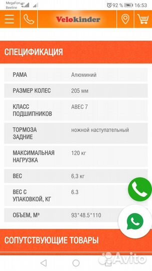 Самокат взрослый неэлектрический