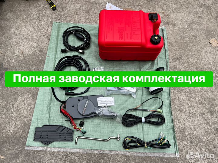 Лодочный мотор Yamaha 85 aetl Новый Ямаха