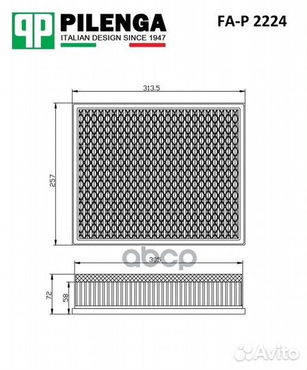 Фильтр воздушный amarok 2.0TD '10- ELP9394;LA-2