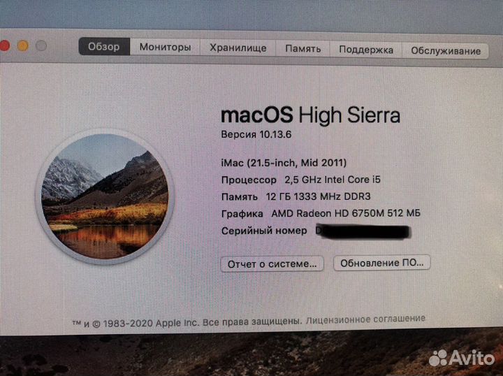 Apple iMac 21,5 (mid2011)