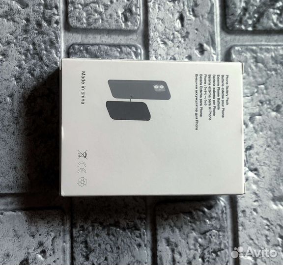 Magsafe battery pack