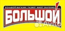 Продавец консультант керамической плитки