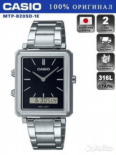 Наручные часы Casio Collection MTP-B205D-1E