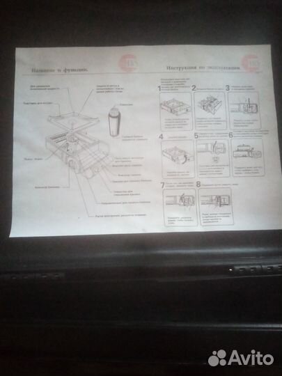Плитка газовая походная