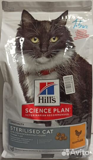 Сухой корм Hill's Science Plan для взрослых стерил