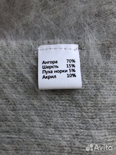 Шарф из ангоры