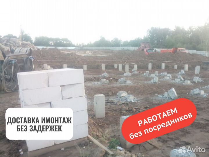 Железобетонные сваи для фундамента