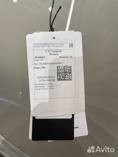 C.p company худи