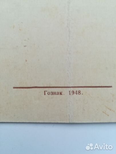 Свидетельство о рождении