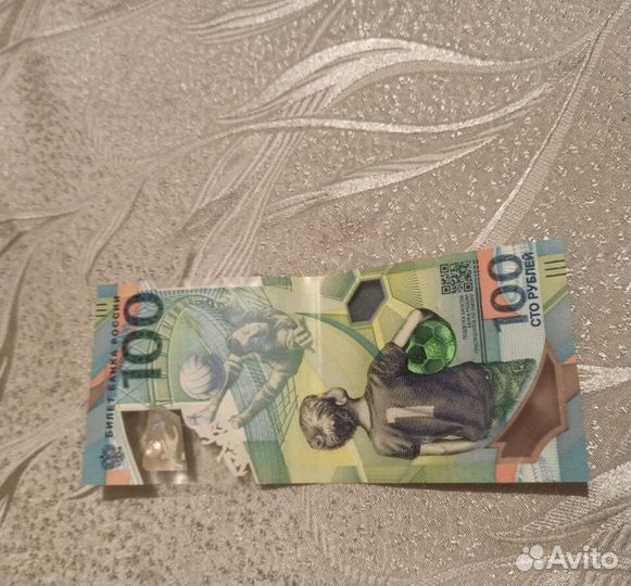 Банкнота 100 р