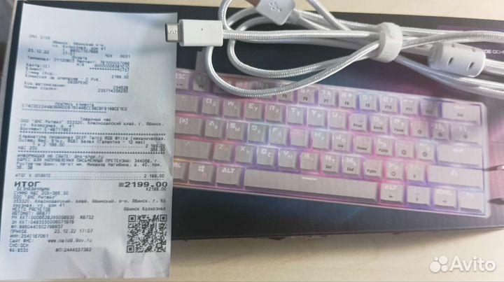 Клавиатура dexp tanto rgb