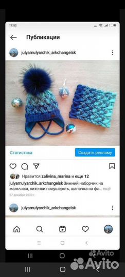 Комплект шапка и снуд зимний для мальчика