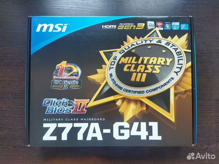 Комплектующие для компьютера