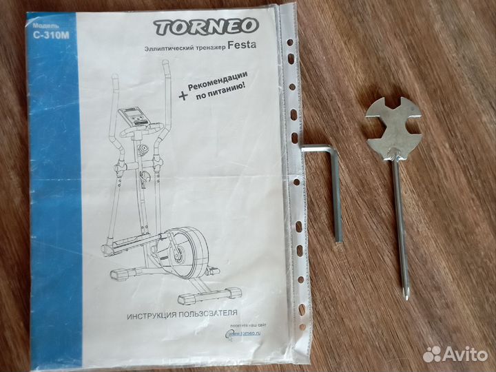 Эллиптический тренажер torneo