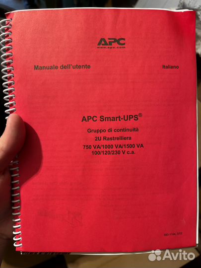 Источник бесперебойного питания APC Smart-UPS 1500