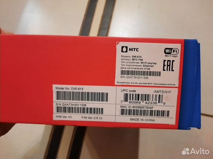 МТС wi-fi роутер DIR- 615