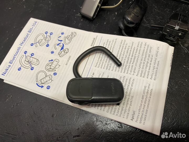 Bluetooth гарнитуры