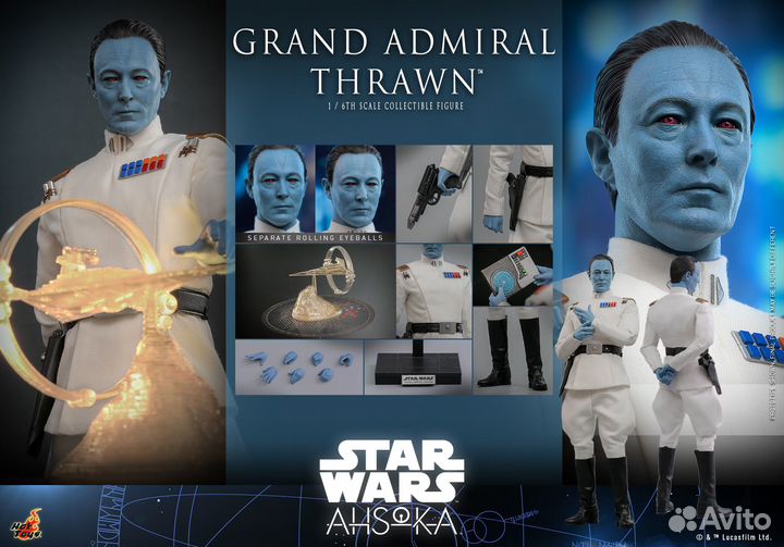 Hot Toys Grand Admiral Thrawn - в пути