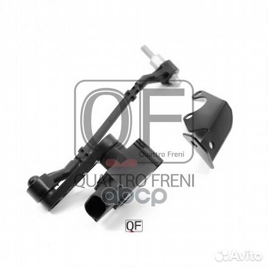 Датчик регулировки дорожного просвета FR RH QF4
