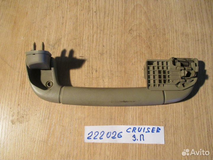 Ручка внутренняя потолочная средняя правая