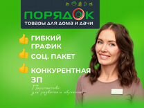 Продавец (ТЦ Капитал, Обними)