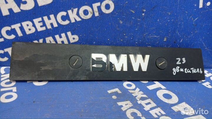 Декоративная крышка двигателя Bmw Z3 кабриолет