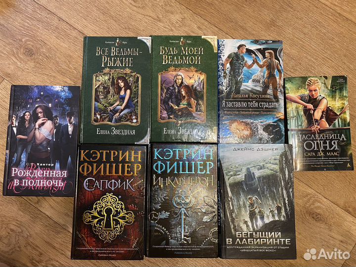 Книги в ассортименте