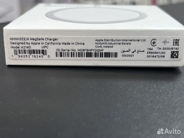 Apple MagSafe Charger