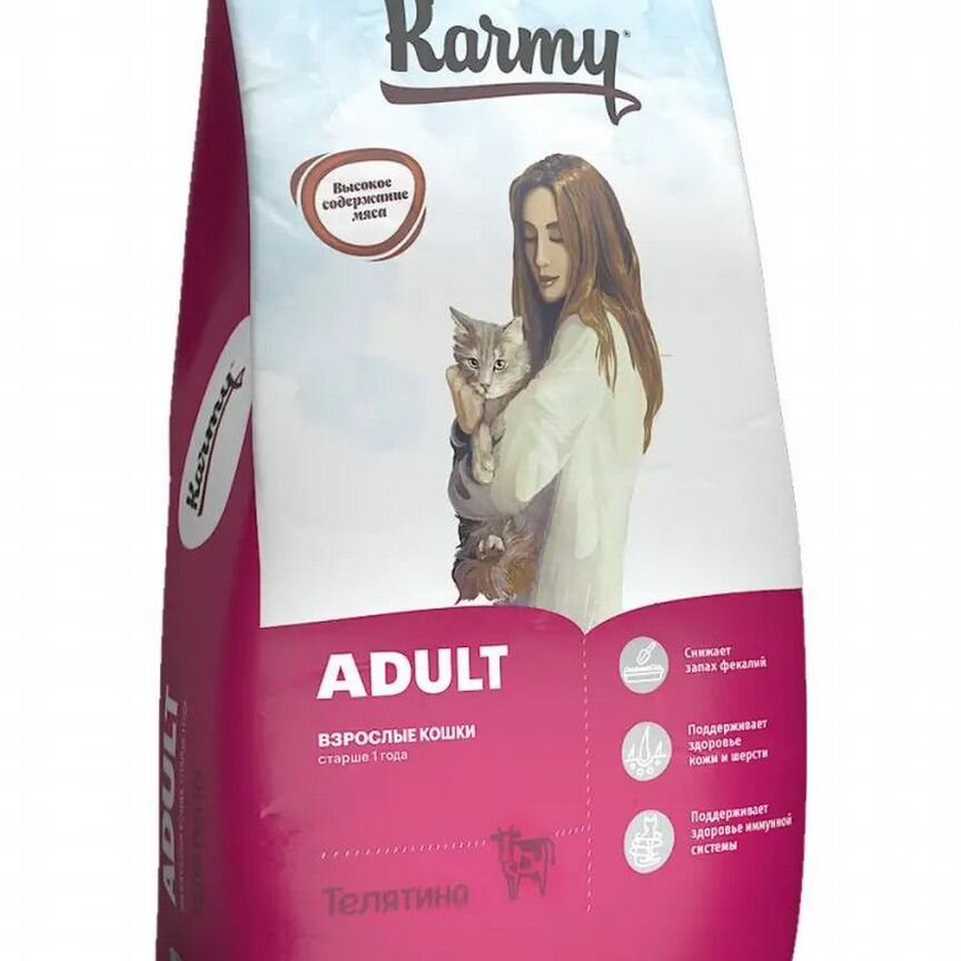 Скхой корм Karmy Adult Телятина д/кошек 10 кг