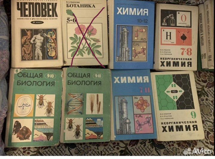 Школьные учебники СССР
