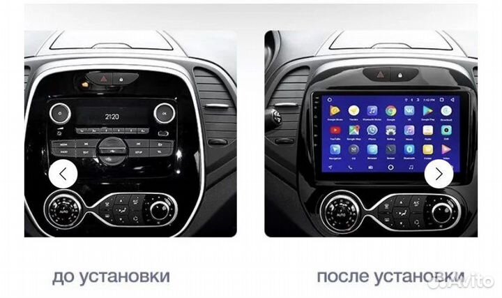 Магнитола Teyes S-Pro Renault Kaptur 2016-2020